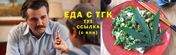 таблы Аркадак