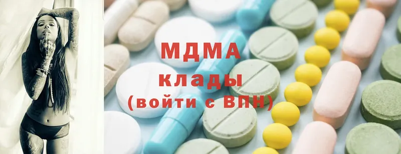 MDMA кристаллы  Братск 